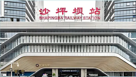重庆沙坪坝高铁站项目应用
